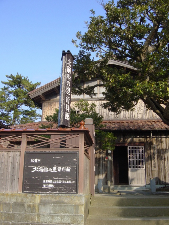 北前船の里資料館 内観
