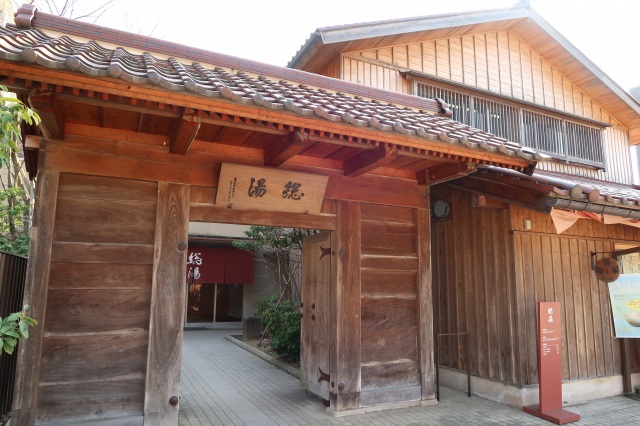 山代温泉総湯 外観