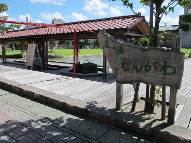 片山津温泉 足湯えんがわ