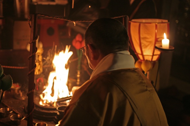 薬王院温泉寺 節分会