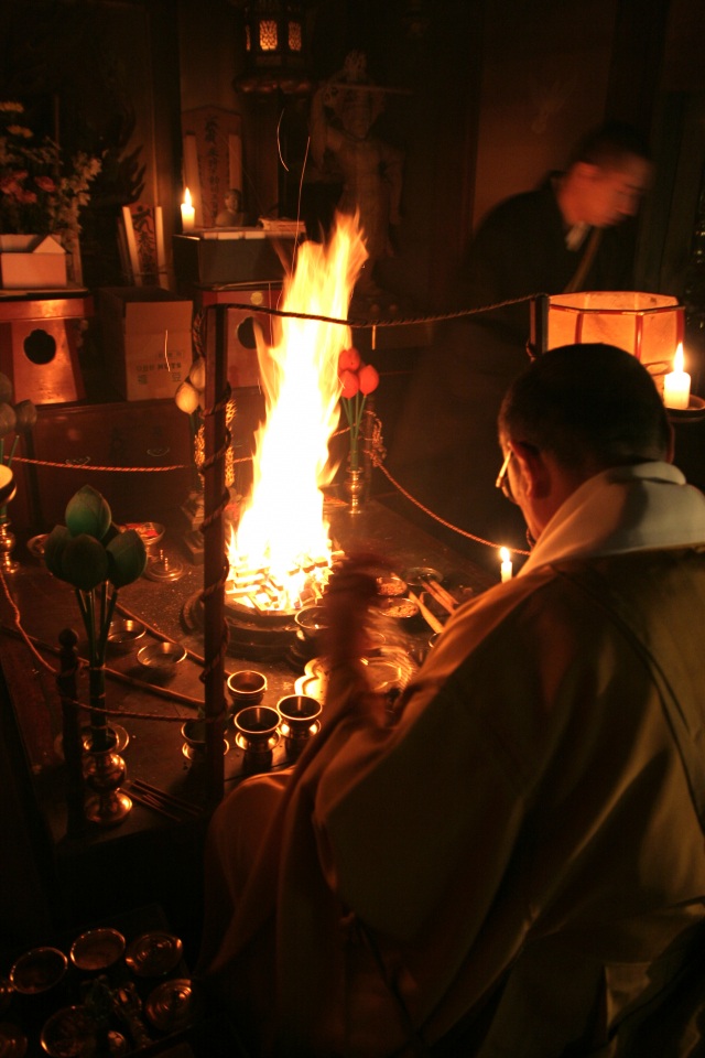 薬王院温泉寺 節分会