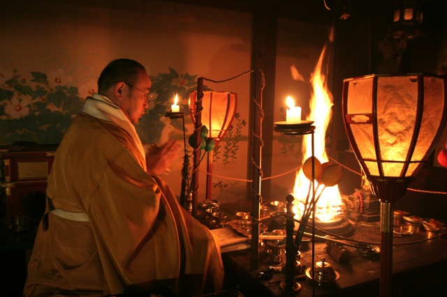 薬王院温泉寺 節分会