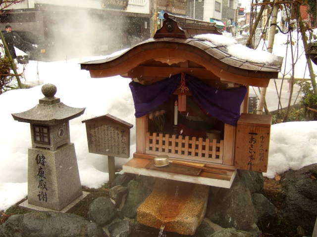 山中温泉 飲泉所