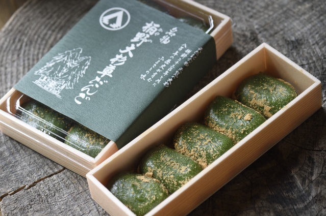 栢野大杉草だんご