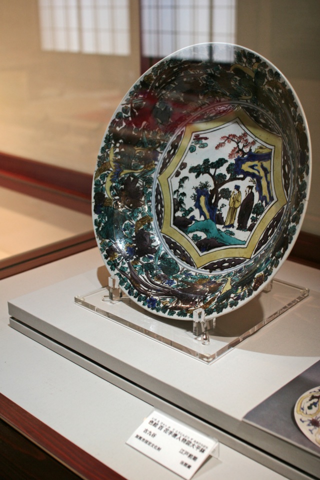 石川県九谷焼美術館 内観