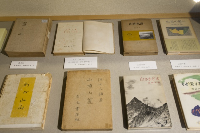 深田久弥 山の文化館 内観