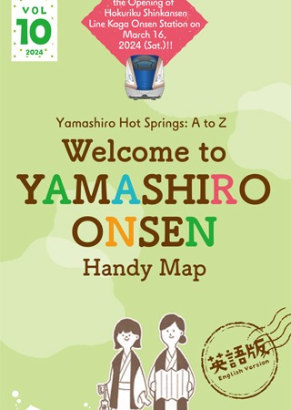 YAMASHIRO ONSEN Handy Map