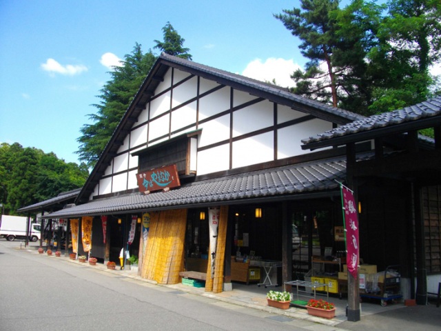 ゆけむり健康村 道の駅