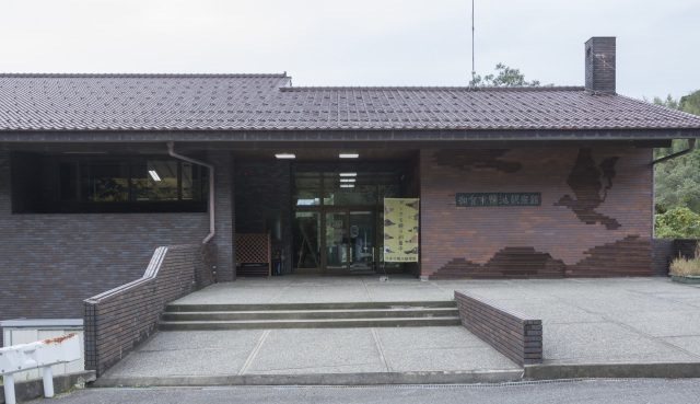 加賀市鴨池観察館