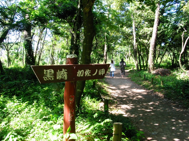 加賀海岸自然遊歩道