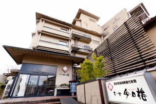 微笑みのお宿 すゞや今日楼
