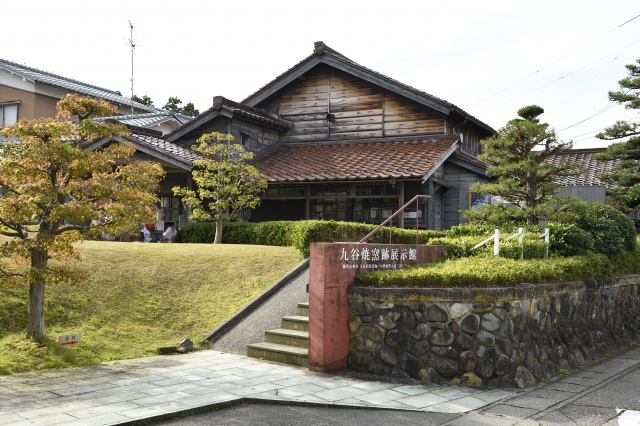 九谷焼窯跡展示館