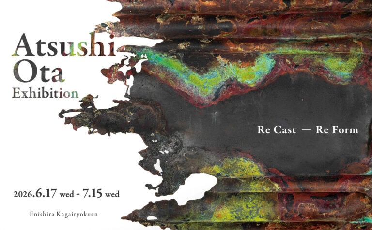 太田篤志「Re Cast - Re Form」展