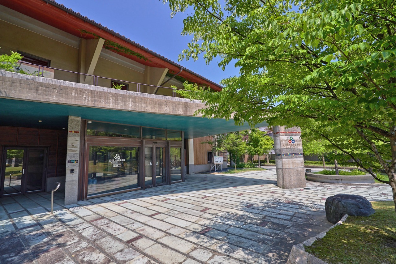 石川県九谷焼美術館（外観）